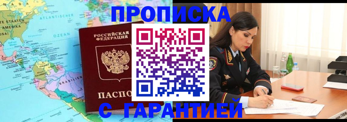 регистрация в Чусовом