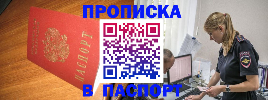 регистрация для дет. сада в Чусовом