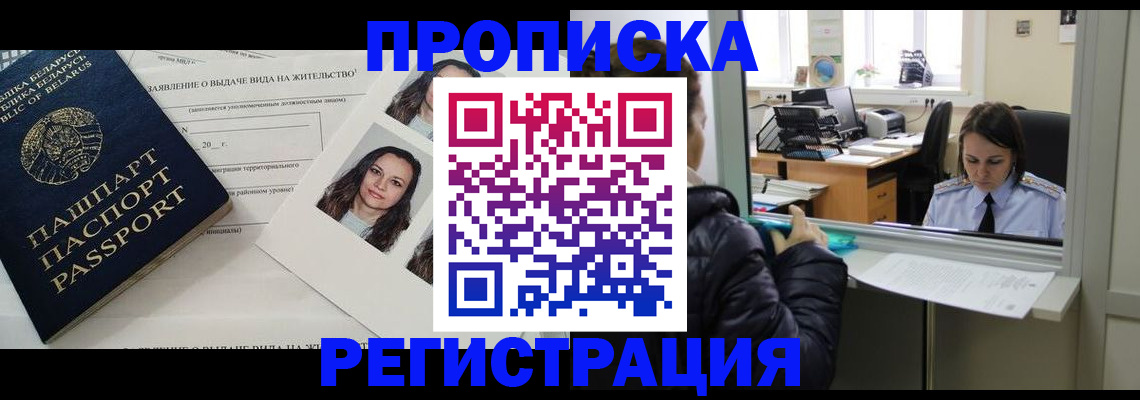 форма 3 в Чусовом