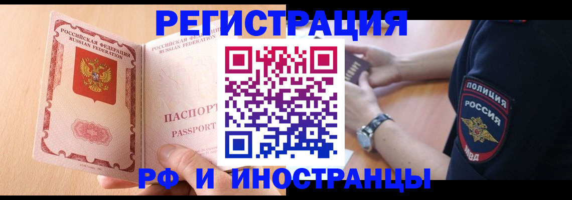 найти адрес прописки в Чусовом