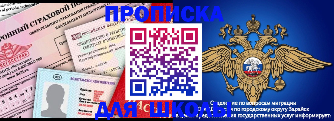 где прописаться в Чусовом