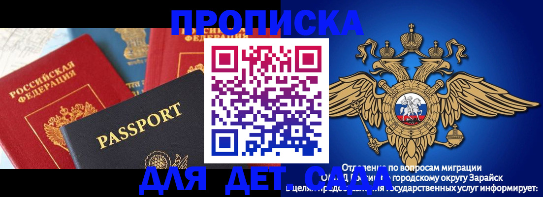 прописка паспорт в Чусовом
