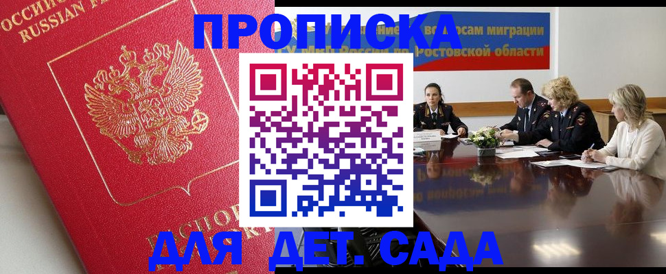 временная регистрация госуслуги в Чусовом