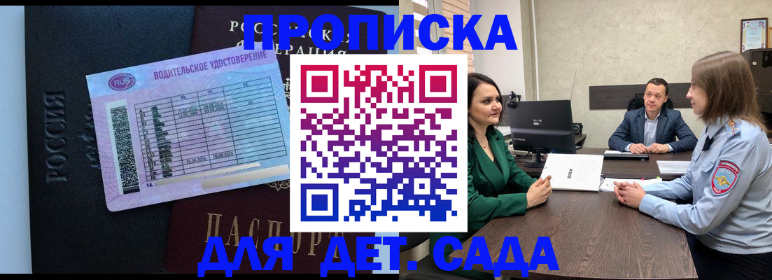 миграционный учет в Чусовом